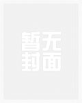 被绿之后(NP)